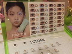 -HITOMI希多蜜美瞳(凯德晶萃店)