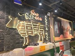 -一绪に寿喜烧自助(世茂广场店)