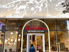 -Tims天好咖啡(江干万象城店)