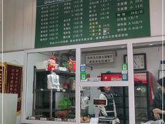 -大益烤鸡