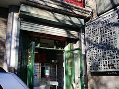 门面-天泽祥·鼓楼馒头(鼓楼店)