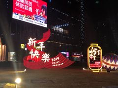 -西安永宁门大景城堡酒店
