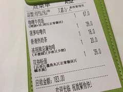 -翠华餐厅(宝安壹方城店)