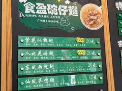 -食盈碗仔翅(星玺广场店)