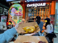 -整只乳鸽GetSQUAB(西华路店)