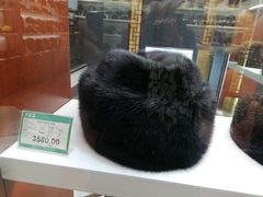 -马聚源(前门总店)