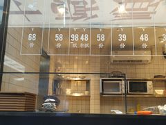 -味妙顺德厨房(绿地缤纷城店)
