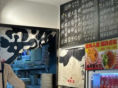 -辣肉面大王(天平路店)