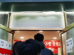 门面-王老头炒货(天坛东路店)