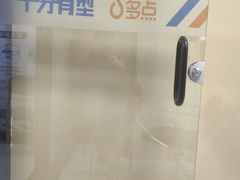 -物美超市(通州果园店)