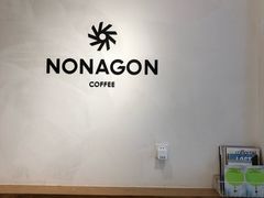 -Legno.ita Coffee by Wood(襄阳南路店)