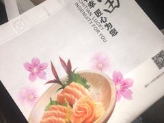 -池田寿司·新鲜现做(朝阳大悦城店)