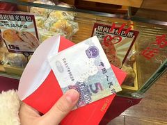 -富贵面包公司(运河店)