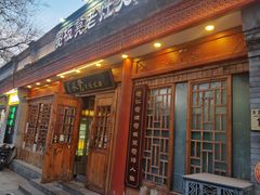-宽板凳老灶火锅(簋街店)