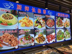 -天盛海鲜烧烤城·特色烤海鲜(开发区店)