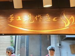 -泰合素食(双流店)