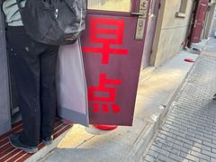 -北大地皖峰饭馆