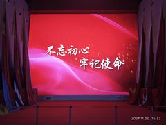 -铁道游击队纪念馆