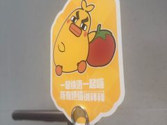 -海底捞火锅(凤凰广场店)