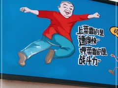 -胡胖子有点味·湘鄂菜(花桥中百仓储店)