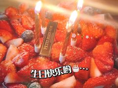 -PETIT PARIS 小巴黎(花园道店)