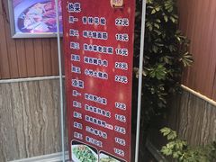 价目表-七里香餐厅(都市印象店)