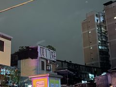 -溪岸路花鸟市场
