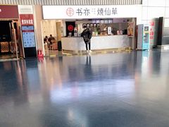 -书亦烧仙草(武宿国际机场店)