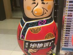 -多嘴肉蟹煲(万达店)
