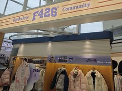 -义乌之心城市生活广场