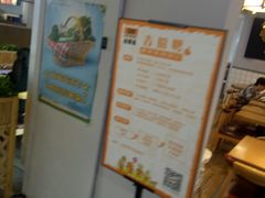 -吉野家(南昌铜锣湾店)