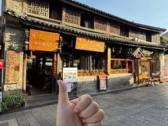 -尽善百年古院餐厅(王家老宅店)