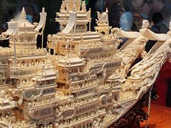 -北京工艺美术博物馆