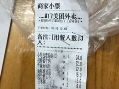 -老班长手工灌汤包老店(东山店)