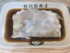 -银记肠粉店(南方医院店)