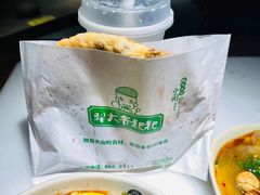 梨大爷粑粑-罍+村卤菜摊(罍街店)