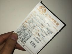 -太平洋影城(紫荆店)