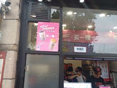 门面-沪上阿姨·精选茶饮(华强广场店)