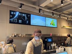 -喜茶(广州北京路惠福东店)