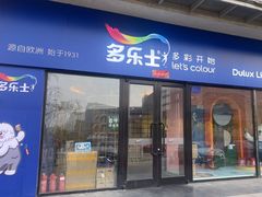 -回龙观体育文化公园