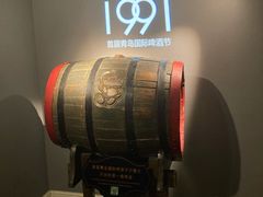 -青岛啤酒博物馆
