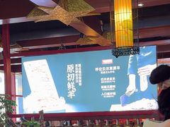 -宝泉铜锅·涮羊肉(解放东路店)