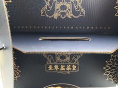 -盆满钵满·国家非遗传承(云台店)