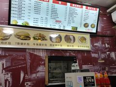 -L猪扒包(天河购书中心店)