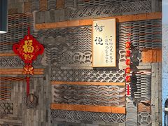 -树厨贵州菜(花果园购物中心店)