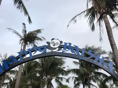 -白沙湾海滩