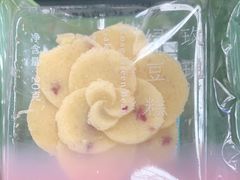 -好利来(飞跃路店)