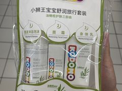 -沃尔玛(摩尔广场店)