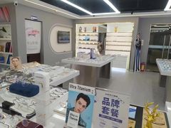 -视野联行眼镜(第一国际店)