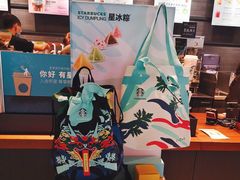 -星巴克(深圳五洲星苑店)